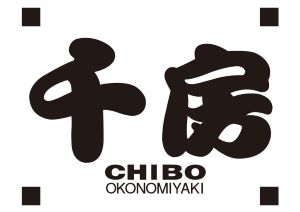 千房 リノアス八尾支店 logo